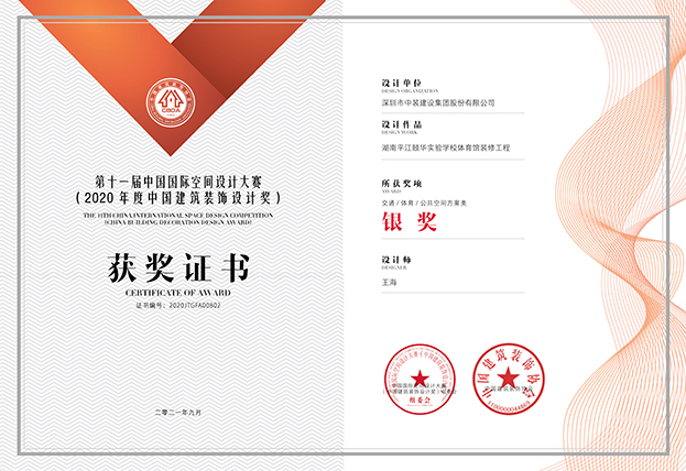 微信圖片_20210922172014.jpg
